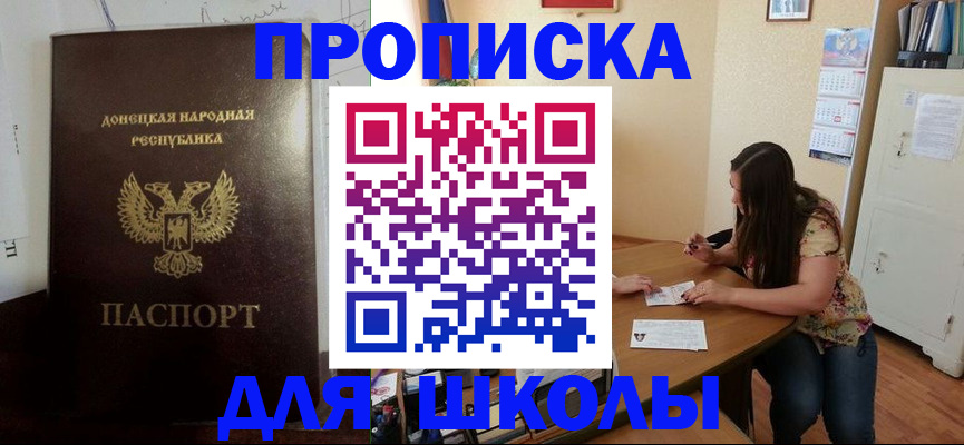 регистрация в Закаменске